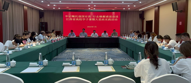 九江学院暑期大思政:聚焦江豚保护 共绘生态和谐新篇章_fororder_图片5