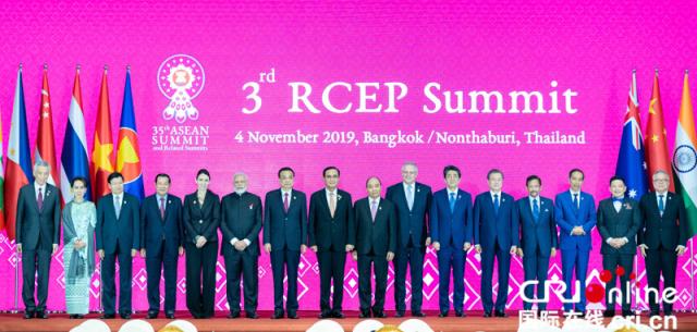 图片默认标题 图片默认标题_fororder_rcep