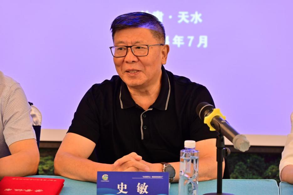 中广联合会对农广播宣传委员会2024年工作年会在甘肃天水举行