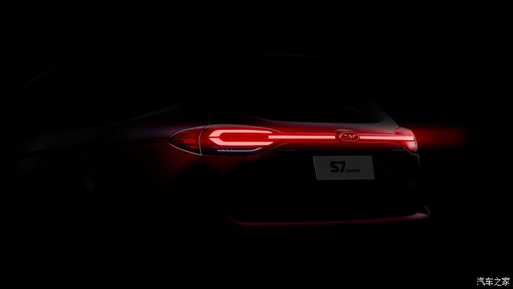 汽车频道【11月7日】【中首图+要闻列表】瑞风S7 PRO将于2019广州车展正式亮相