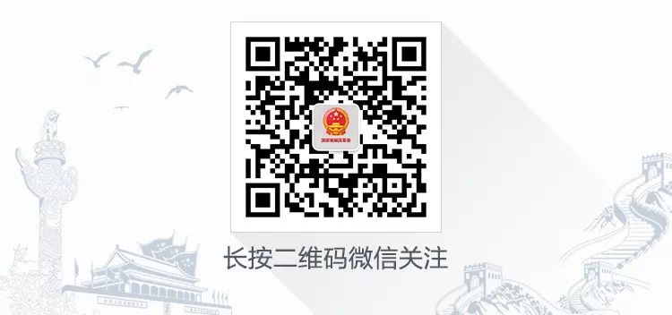 国家发展和改革委员会网站：一图读懂《绿色生活创建行动总体方案