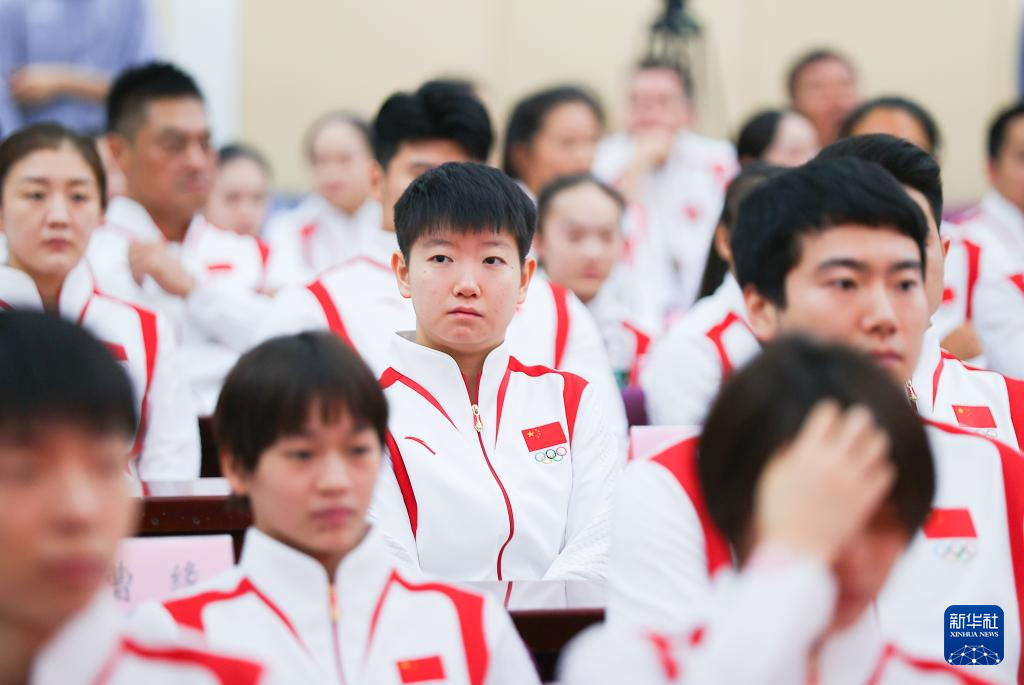 巴黎奥运会|中国体育代表团成立动员大会在京举行 巴黎奥运会|中国体育代表团成立动员大会在京举行