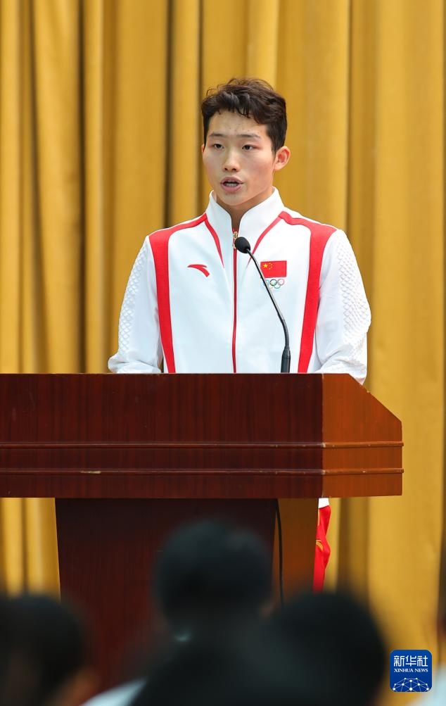 巴黎奥运会|中国体育代表团成立动员大会在京举行 巴黎奥运会|中国体育代表团成立动员大会在京举行