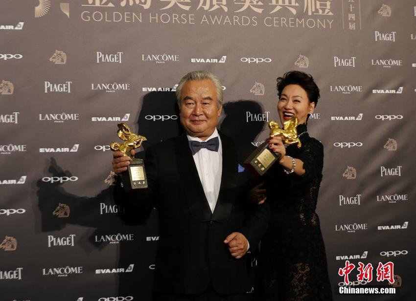 Tu Men dan Kara Hui Raih Aktor dan Aktris Terbaik Golden Horse Awards 2017