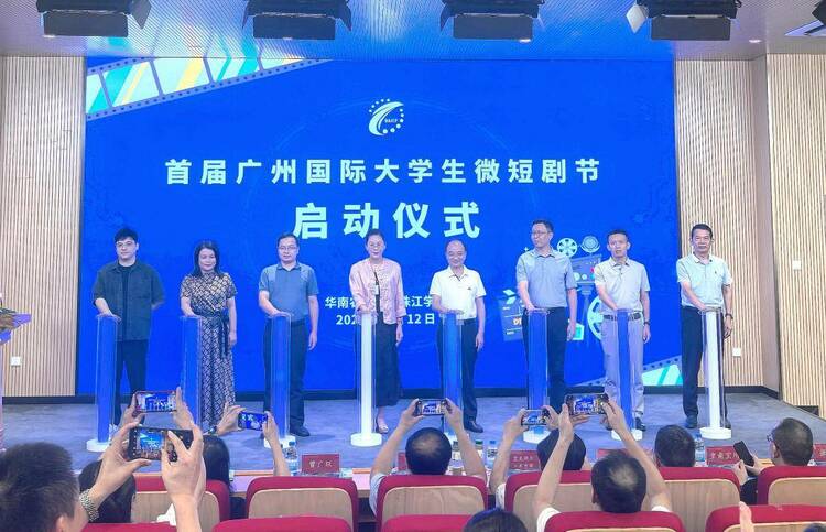 启幕网络视听新纪元 “湾区国际创作者生态园区”揭牌仪式暨园区首届高端论坛 在华珠盛大举行 启幕网络视听新纪元 “湾区国际创作者生态园区”揭牌仪式暨园区首届高端论坛 在华珠盛大举行