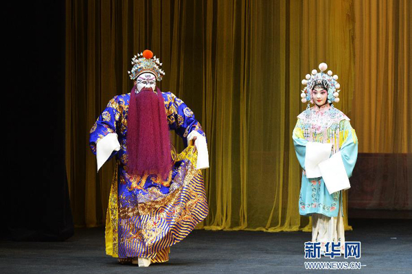 Opera Peking Opera Peking