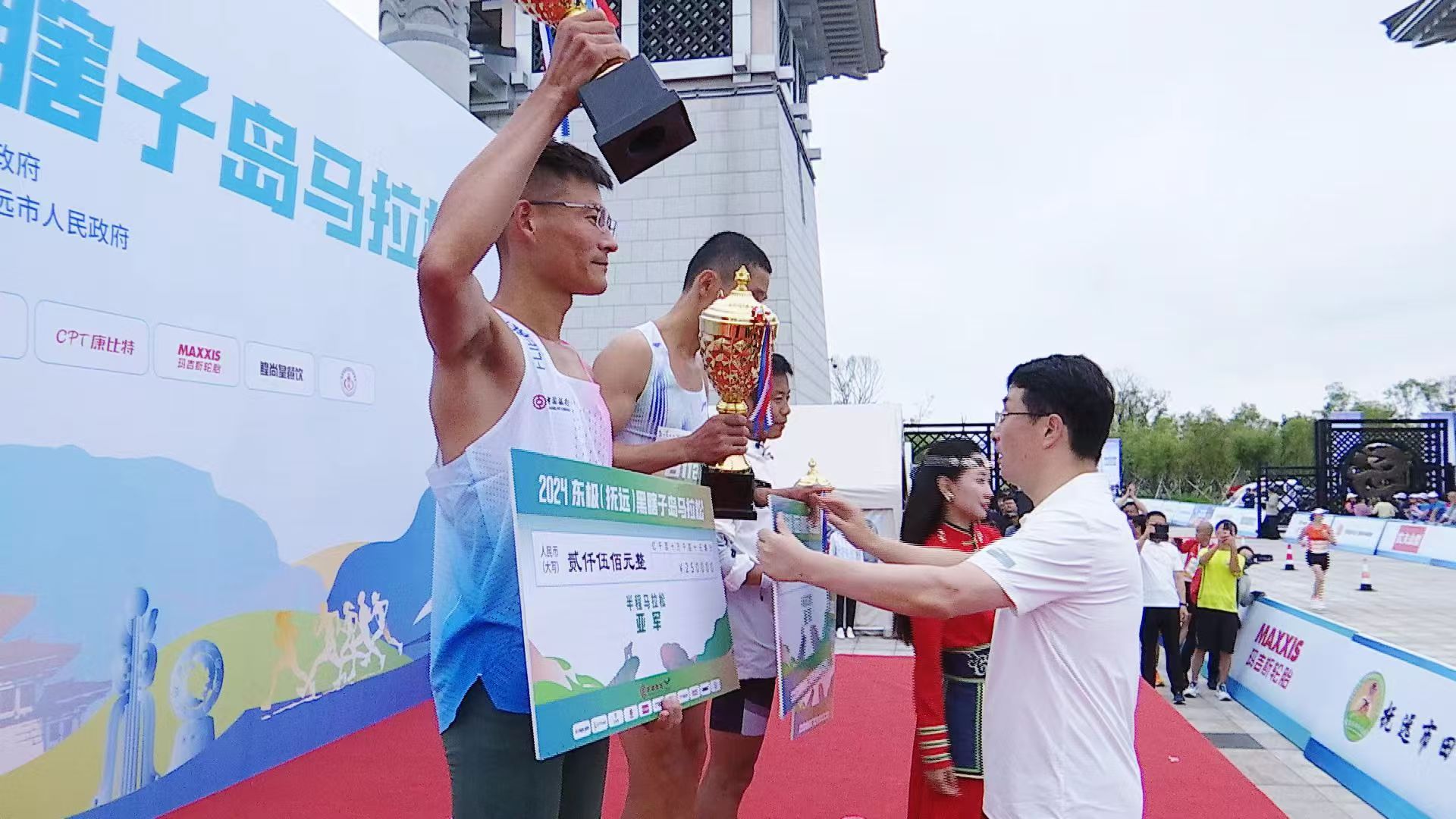 2024东极(抚远)黑瞎子岛马拉松鸣枪开赛_fororder_微信图片_20240811200520