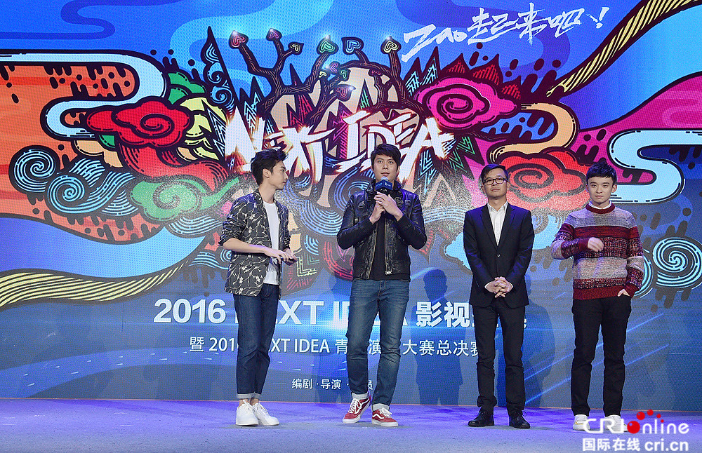 NEXT IDEA影视盛典 编导演三大品类优胜者出炉