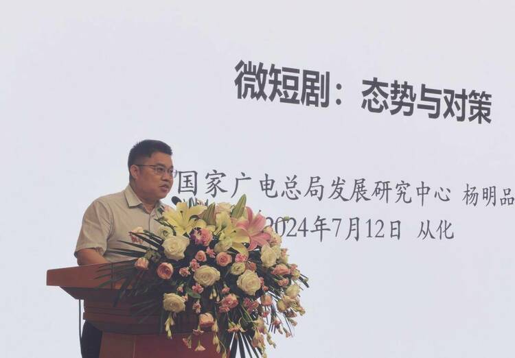 启幕网络视听新纪元 “湾区国际创作者生态园区”揭牌仪式暨园区首届高端论坛 在华珠盛大举行 启幕网络视听新纪元 “湾区国际创作者生态园区”揭牌仪式暨园区首届高端论坛 在华珠盛大举行