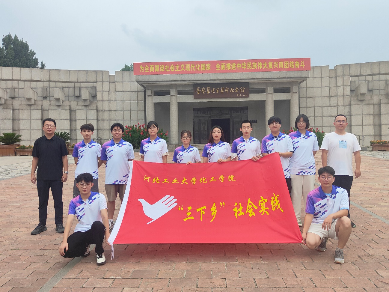 以青春之名 赴一场乡村振兴之约_fororder_33盎然童行实践队深入保定阜平开展实践支教活动 摄影 封刚