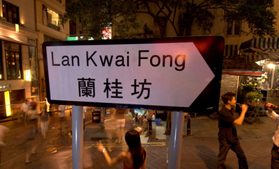 Lan Kwai Fong Lan Kwai Fong