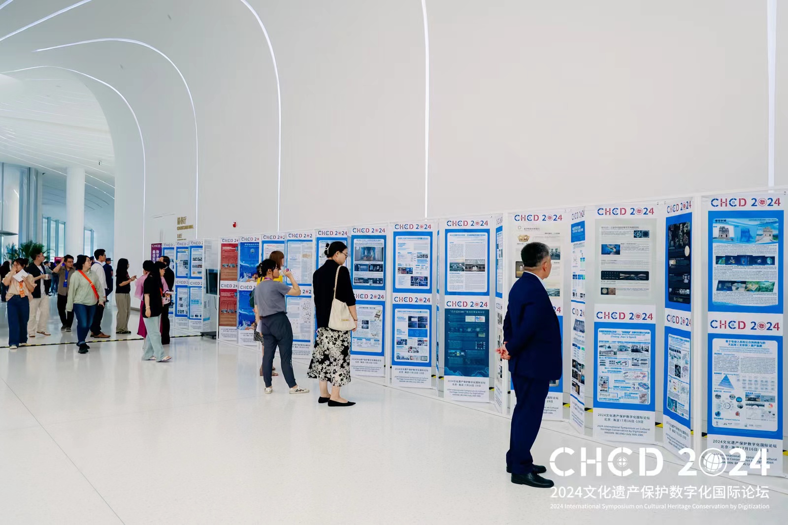 文化赋能新质生产力 2024文化遗产保护数字化国际论坛在京开幕 文化赋能新质生产力 2024文化遗产保护数字化国际论坛在京开幕_fororder_29