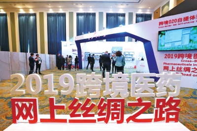 第二届中国国际进口博览会上河南交易团“收货”380亿元