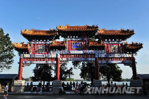 Taman Klasik Tiongkok