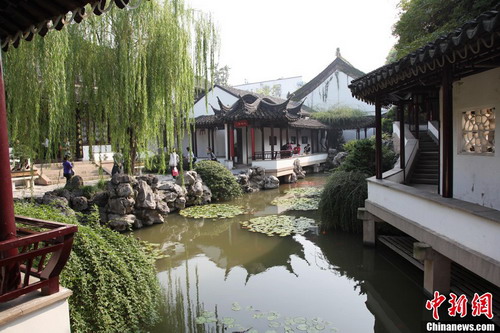 Taman Klasik Tiongkok