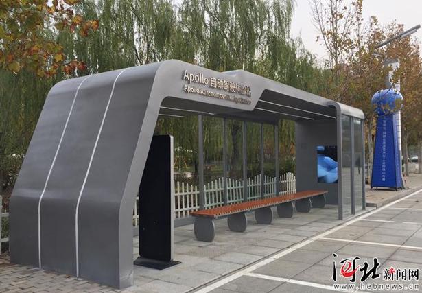 沧州市智能网联汽车开放道路自动驾驶载人测试启动