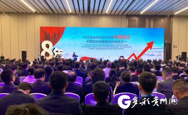 第二届中国国际进口博览会贵州经贸交流会举行