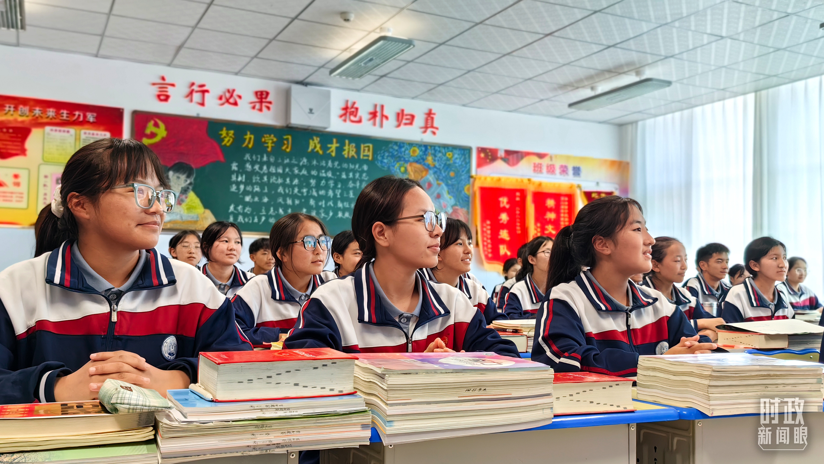 时政新闻眼丨进一步全面深化改革,党的二十届三中全会做出哪些重要部署?