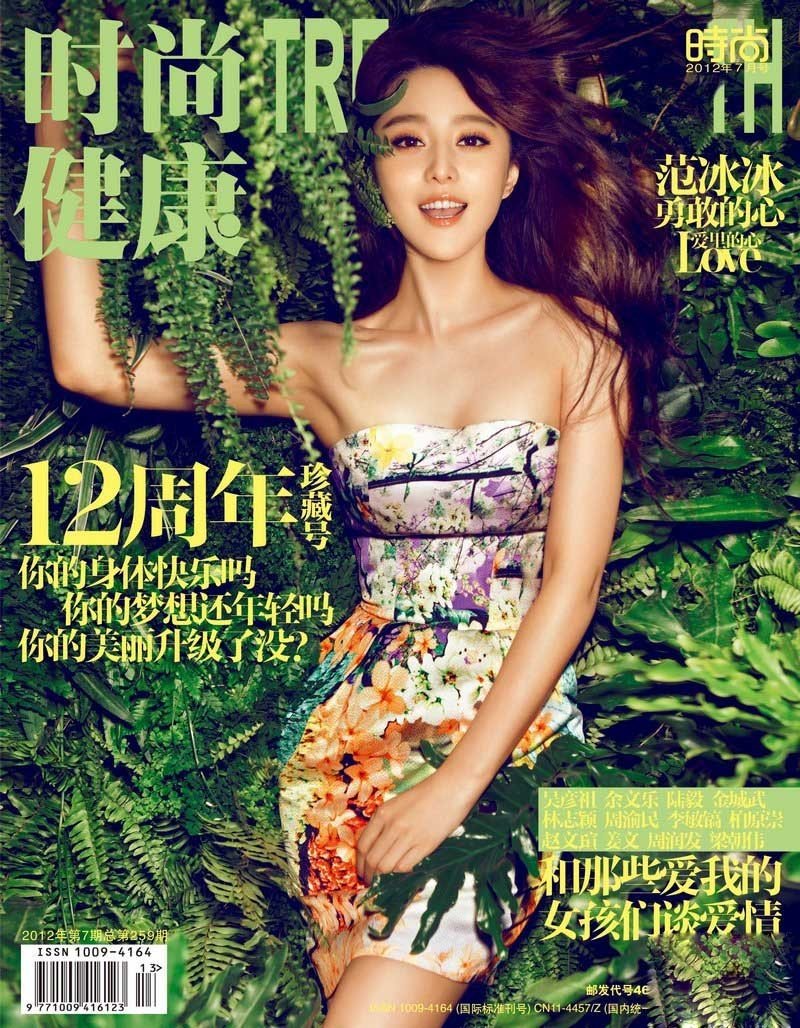 "Dewi Bunga" Fan Bingbing