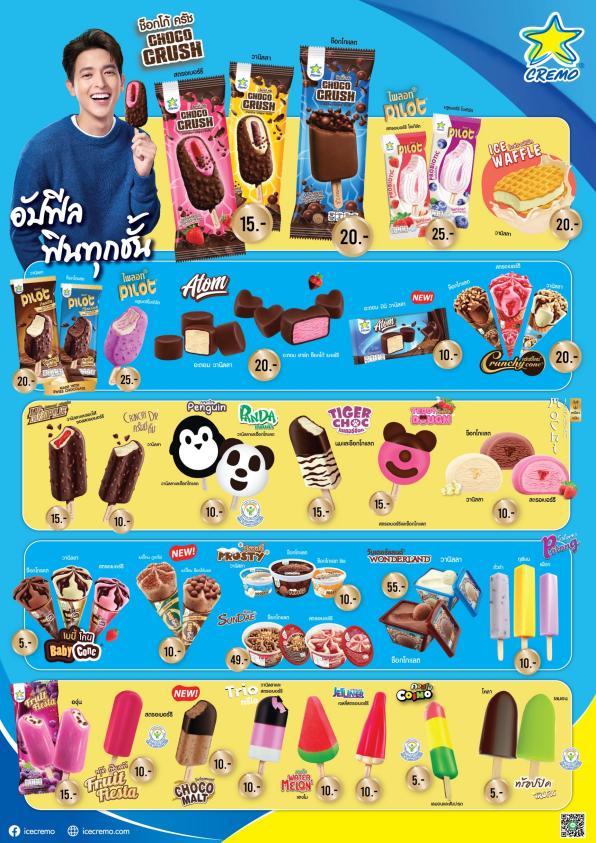 连续五年!伊利蝉联泰国FDA质量奖