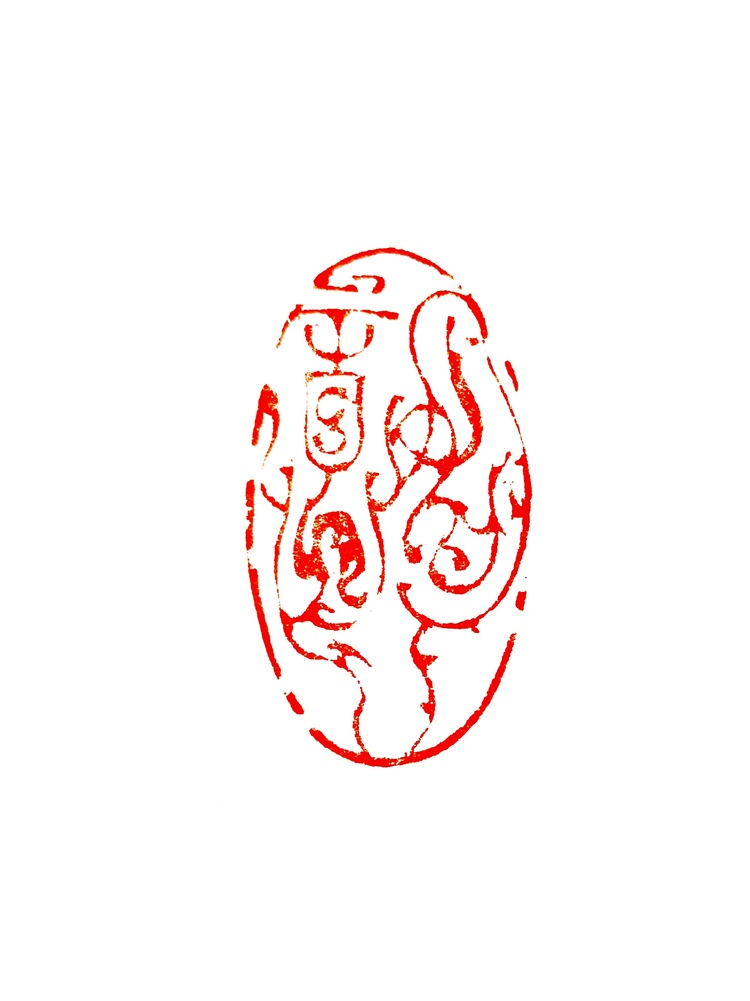 糅书画印 得味外旨 ——记海派书画篆刻大家韩天衡_fororder_4