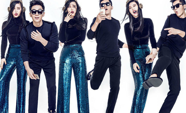 Li Chen Dan Fan Bingbing