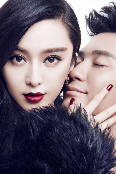 Li Chen Dan Fan Bingbing