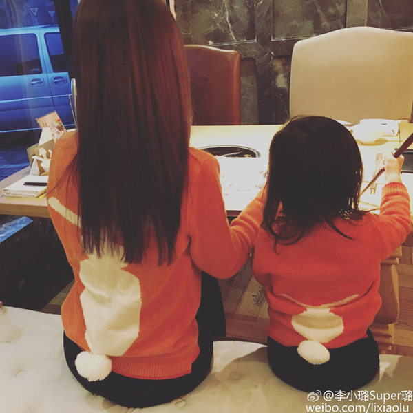 Li Xiaolu dan Anak Perempuannya