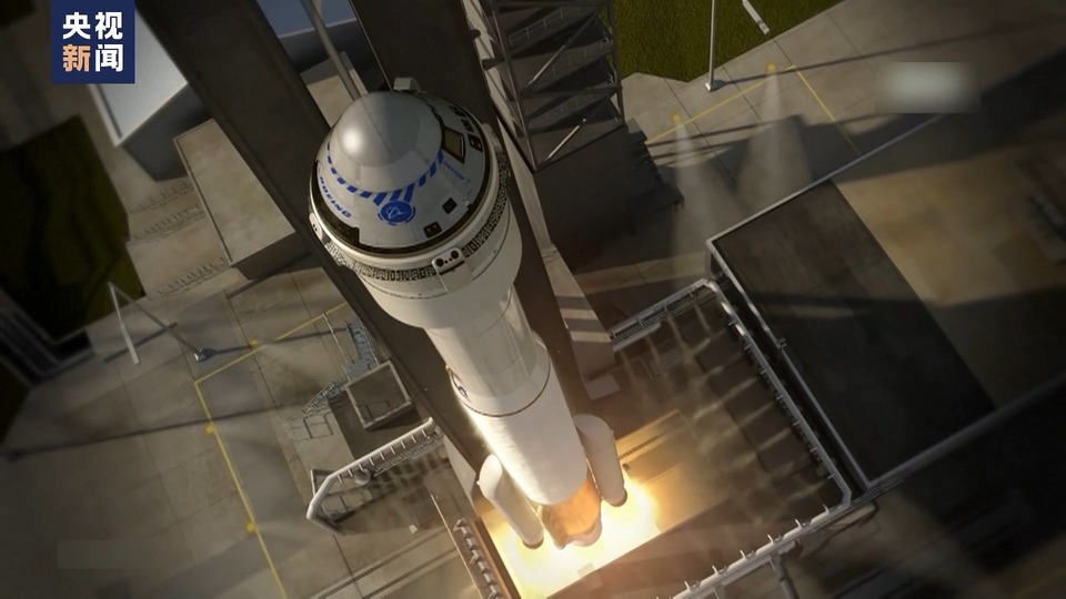 波音“星际客机”返航时间仍未确定 美媒:这是“系统性质量控制问题”