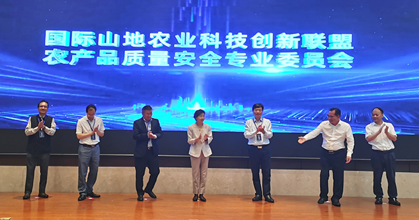 国际山地农业科技创新联盟农产品质量安全专业委员会在成都成立_fororder_揭牌成立仪式现场