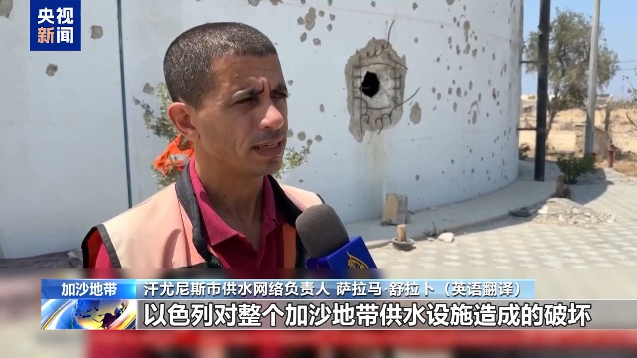 污水遍地 供水设施遭破坏 加沙民众用水难