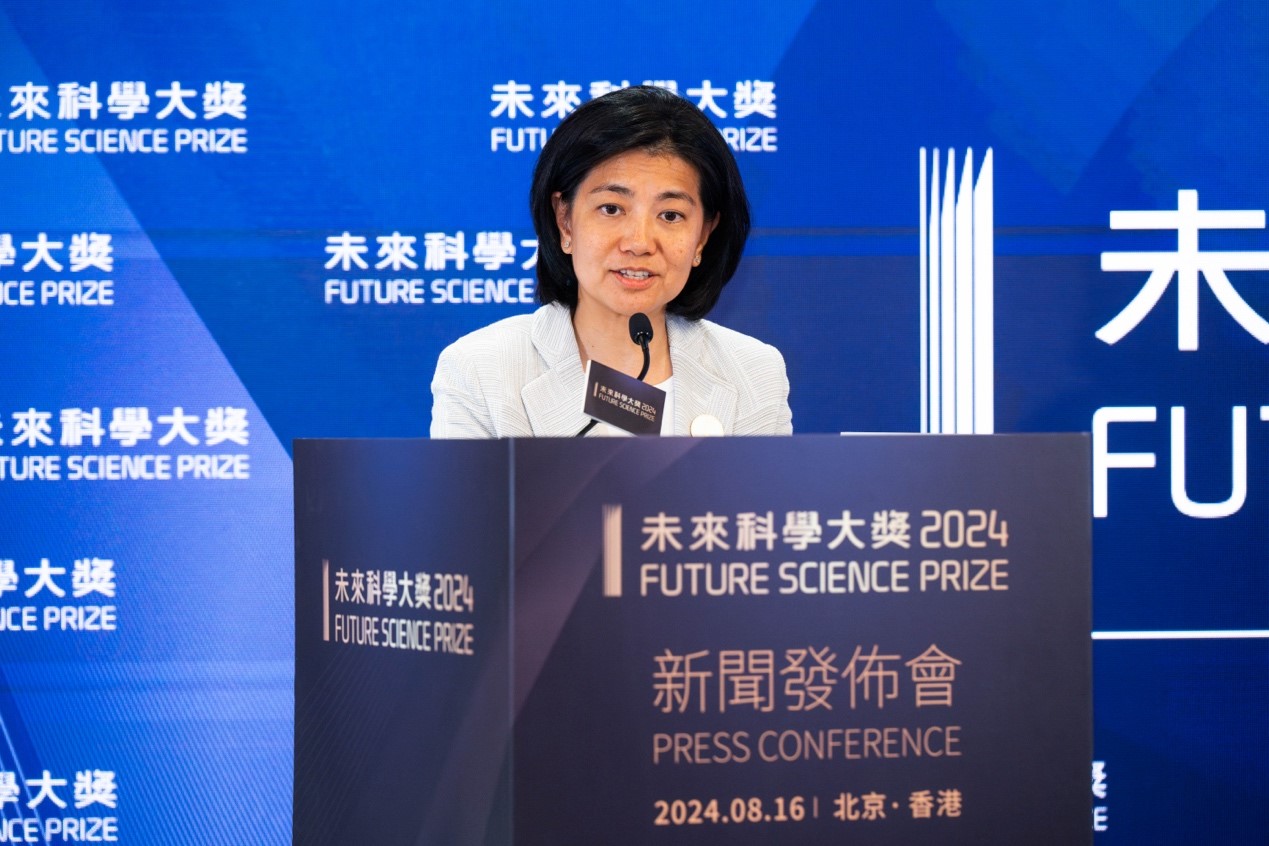 2024未来科学大奖在京揭晓,11月在香港会议展览中心举办颁奖典礼 2024未来科学大奖在京揭晓,11月在香港会议展览中心举办颁奖典礼_fororder_图片18