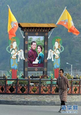Raja Bhutan akan Menikah