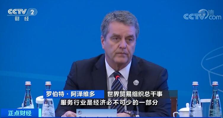 【央视网】《2019世界贸易报告（中文版）》发布 服务贸易已成为