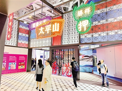 光明网@解读中国理念 放眼世界未来