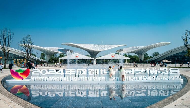 (转载)从世园会读懂成都:一个中国超大城市的绿色实践