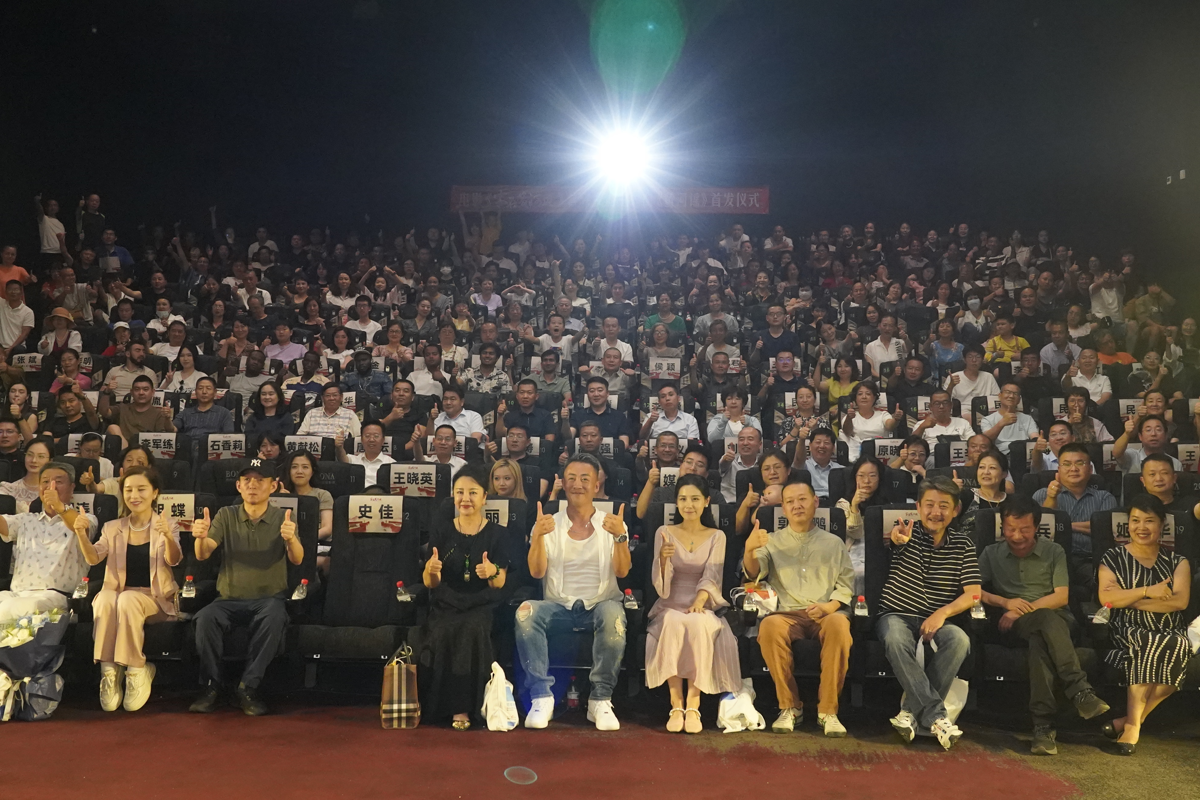 组图:光影跃动 情牵黄河 《家在黄河边》西安首映_fororder_IMG_9136