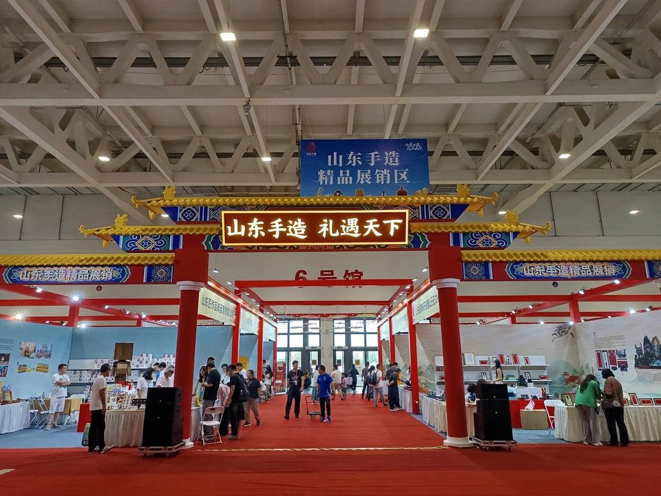 逛书博会 在书香中感受“山东手造”魅力_fororder_微信图片_20240726180512