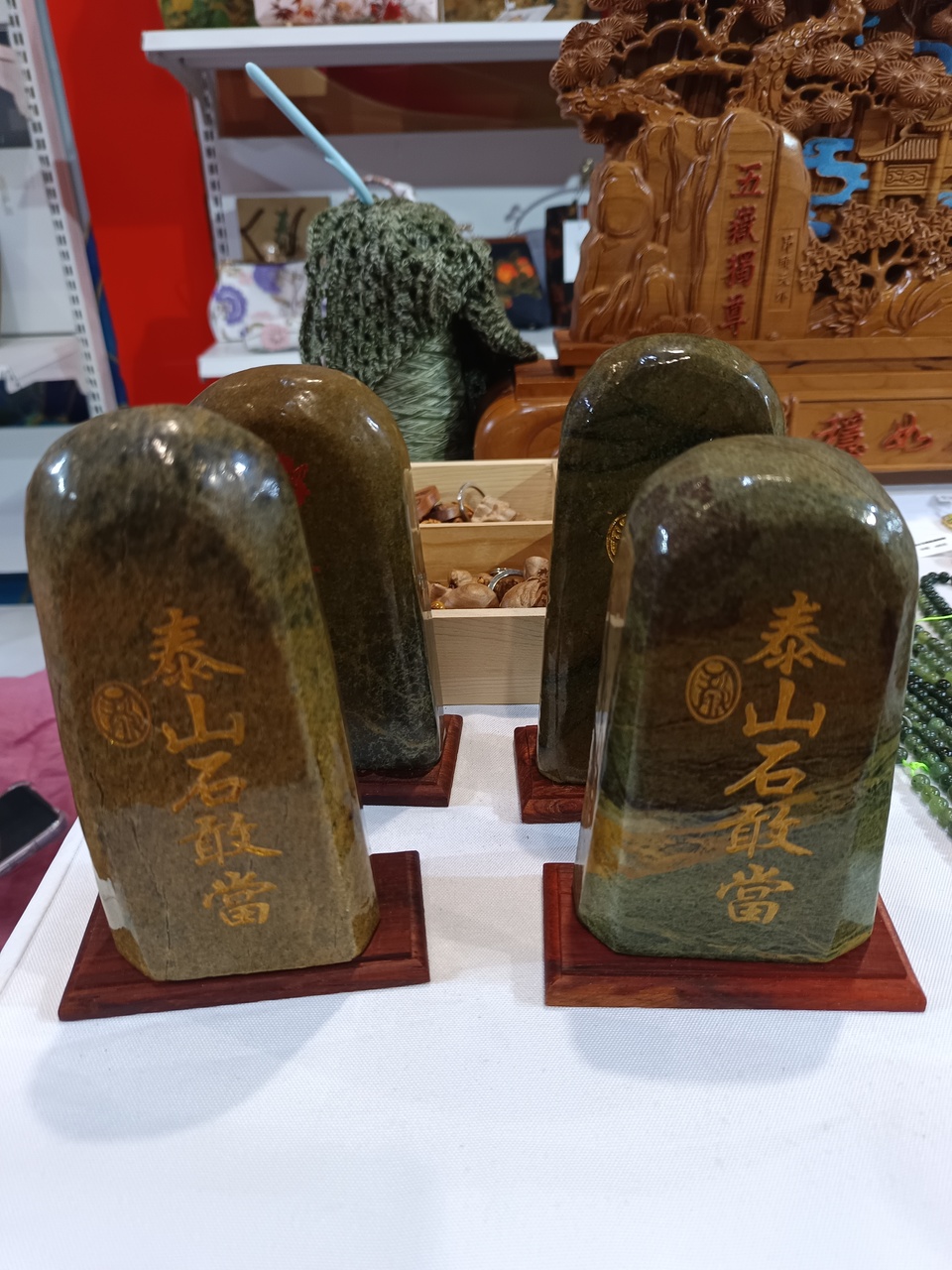 逛书博会 在书香中感受“山东手造”魅力_fororder_微信图片_202407261805541