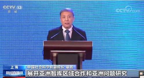 上海第二届虹桥国际经济论坛 达成共建人类命运共同体上海共识