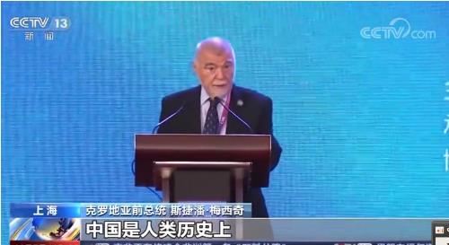 上海第二届虹桥国际经济论坛 达成共建人类命运共同体上海共识