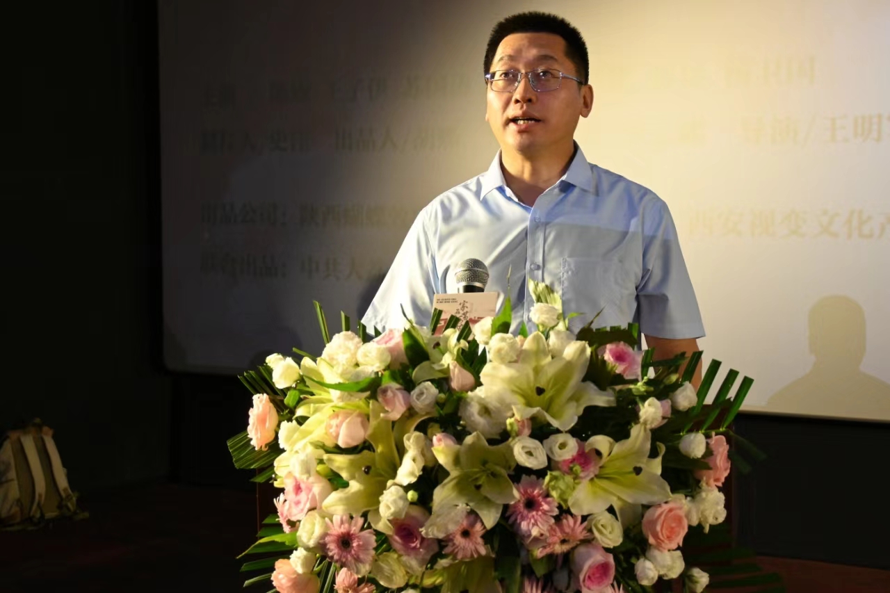 渭南市委宣传部副部长蒙胜军:电影深刻诠释了“家国情怀”的丰富内涵 是对黄河文化的一次深情礼赞_fororder_蒙