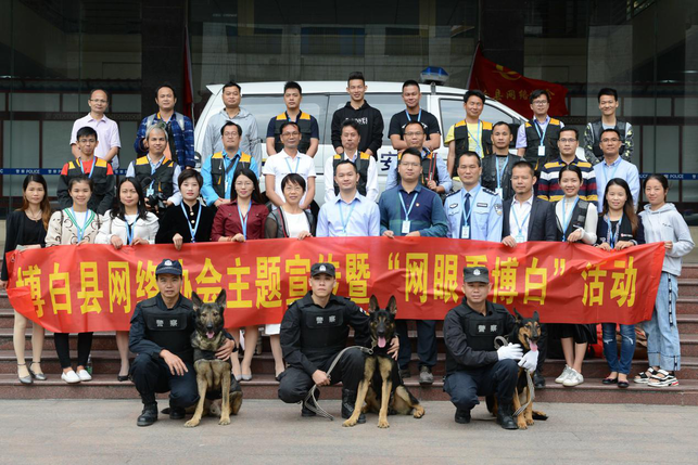 【2019广西好网民】玉林博白网络协会会长王通:联动网络媒体 传递博白正能量