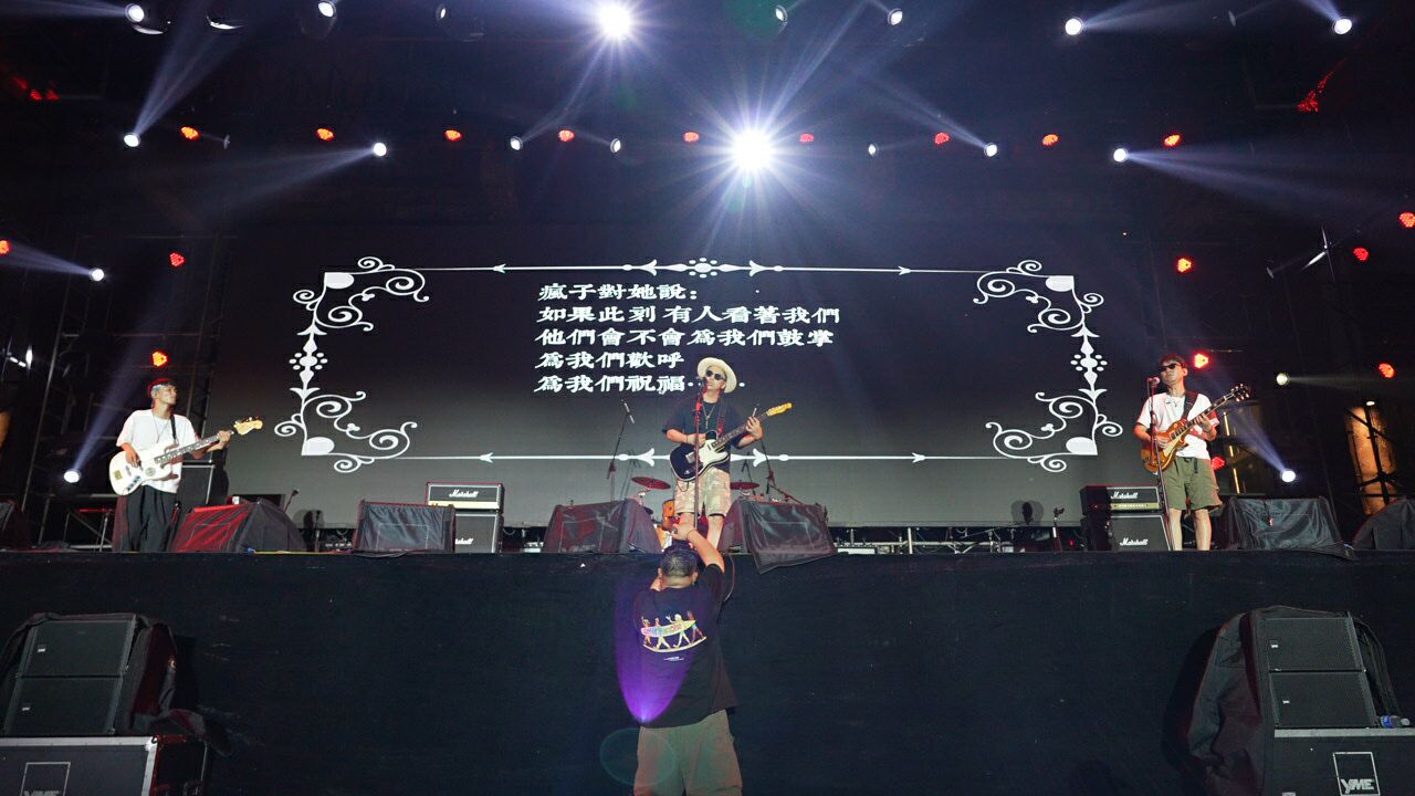 强强对决,精彩无限!2024“Rock Home Town——音乐新声代”全国乐队沙龙活动圆满落幕_fororder_959071dcdi2926318af255ef0daeb4d2