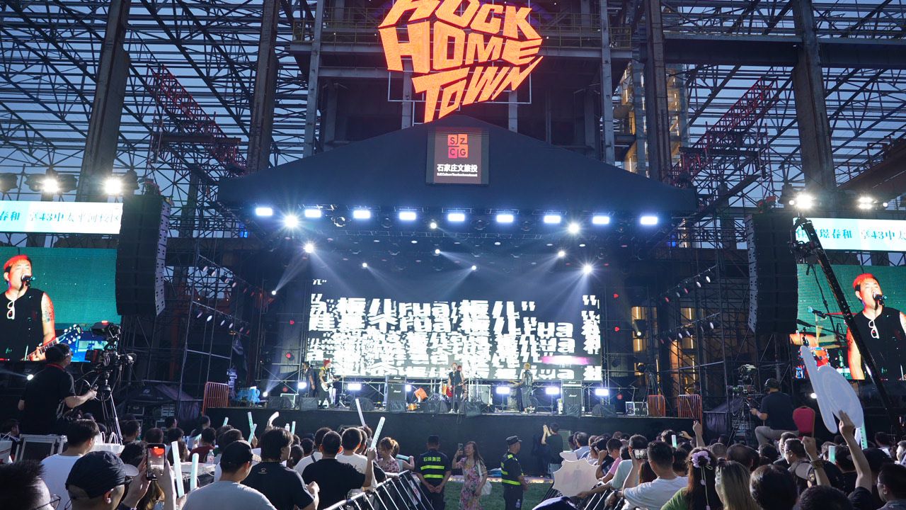 强强对决,精彩无限!2024“Rock Home Town——音乐新声代”全国乐队沙龙活动圆满落幕_fororder_8a03baeb0t6a36f638e88ad355d221e2