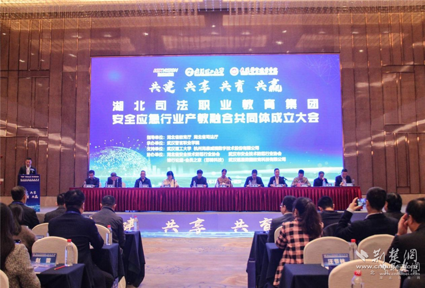 武汉警官职业学院2024年招生宣传片《青春“图”什么》正式发布_fororder_微信图片_20240730105449