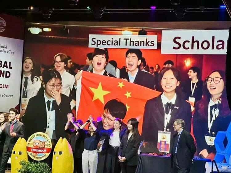 2024WSC世界学者杯全球轮,新府学初中学子2金17银晋级耶鲁冠军赛 2024WSC世界学者杯全球轮,新府学初中学子2金17银晋级耶鲁冠军赛