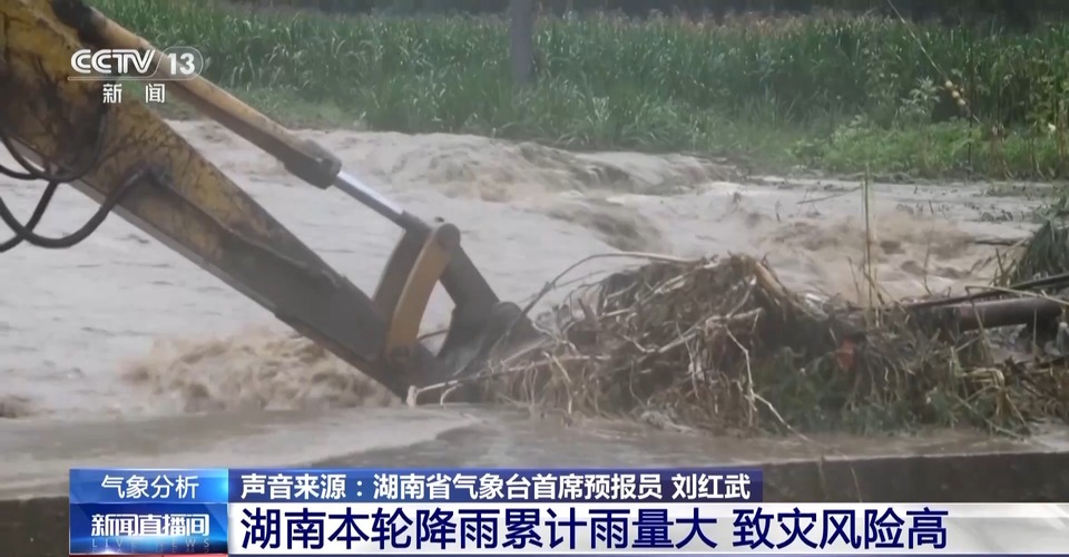 湖南强降雨趋于结束 未来高温逐步发展