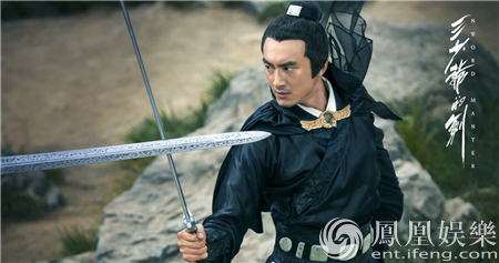 《三少爷的剑》发布江湖版预告 林更新“走投无路”