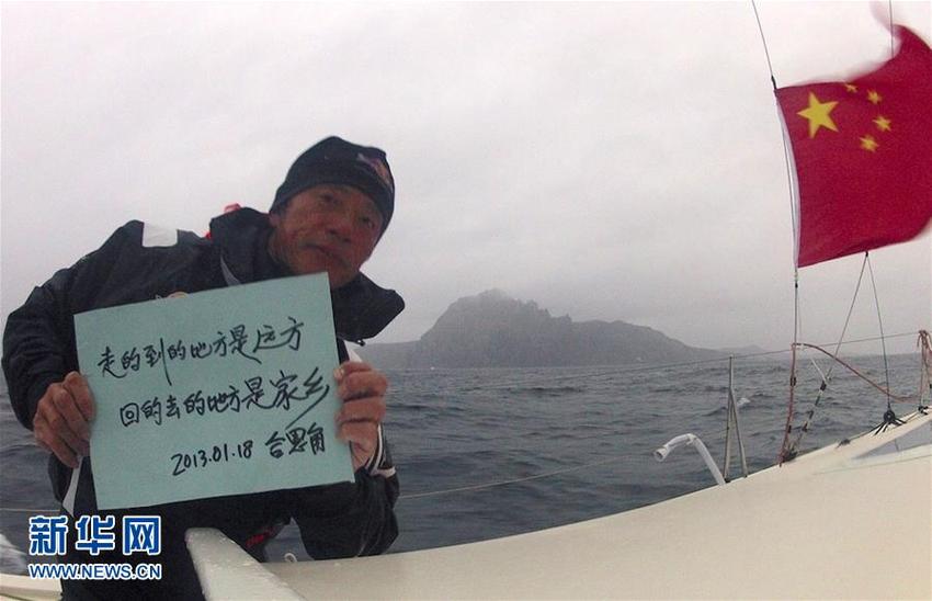 Guo Chuan: Pelaut Tiongkok Hilang Di Samudra Pasifik Setelah Berlayar Sendirian